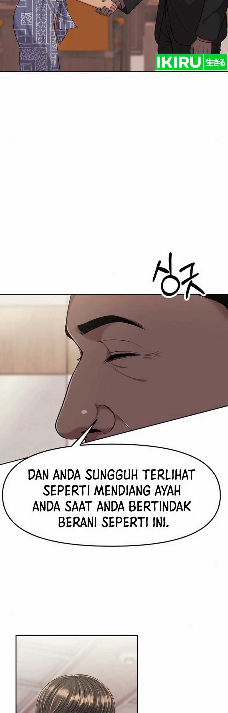 The New Employee Kim Chul-Soo Chapter 97 - halaman 22