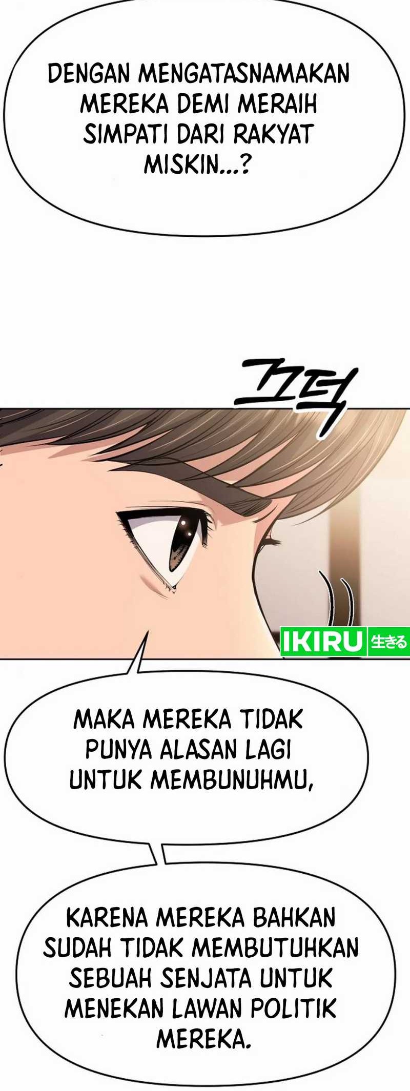 The New Employee Kim Chul-Soo Chapter 97 - halaman 36