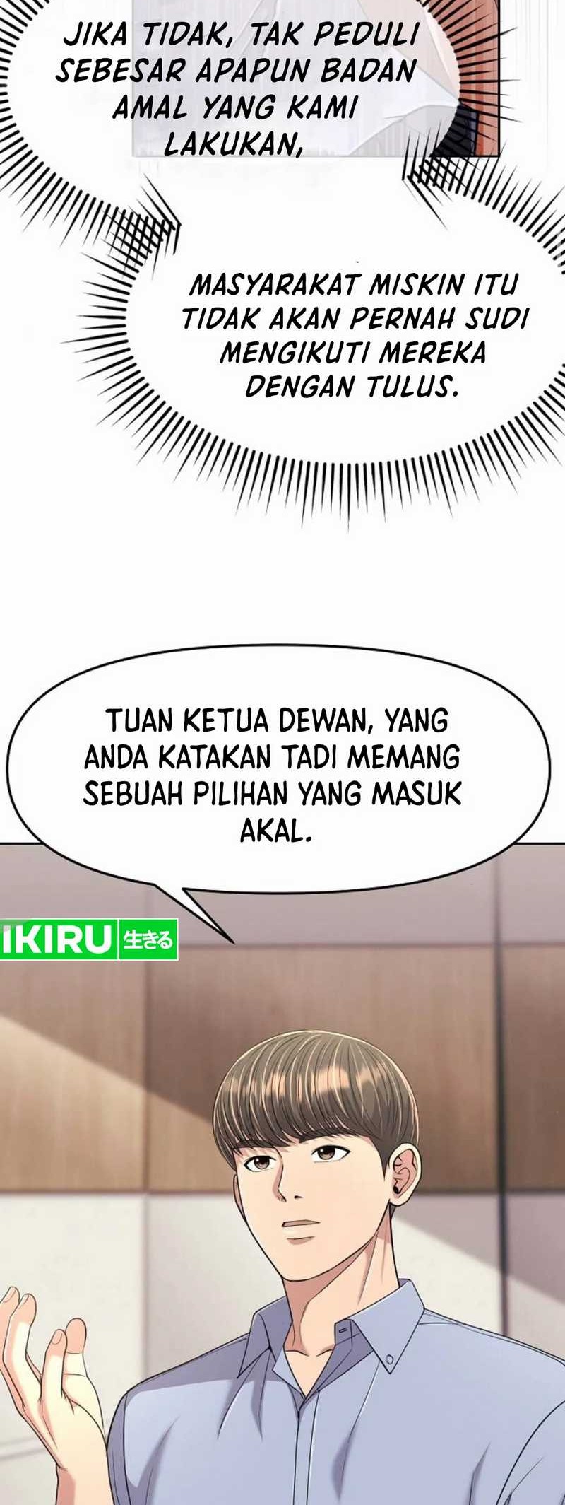The New Employee Kim Chul-Soo Chapter 97 - halaman 50