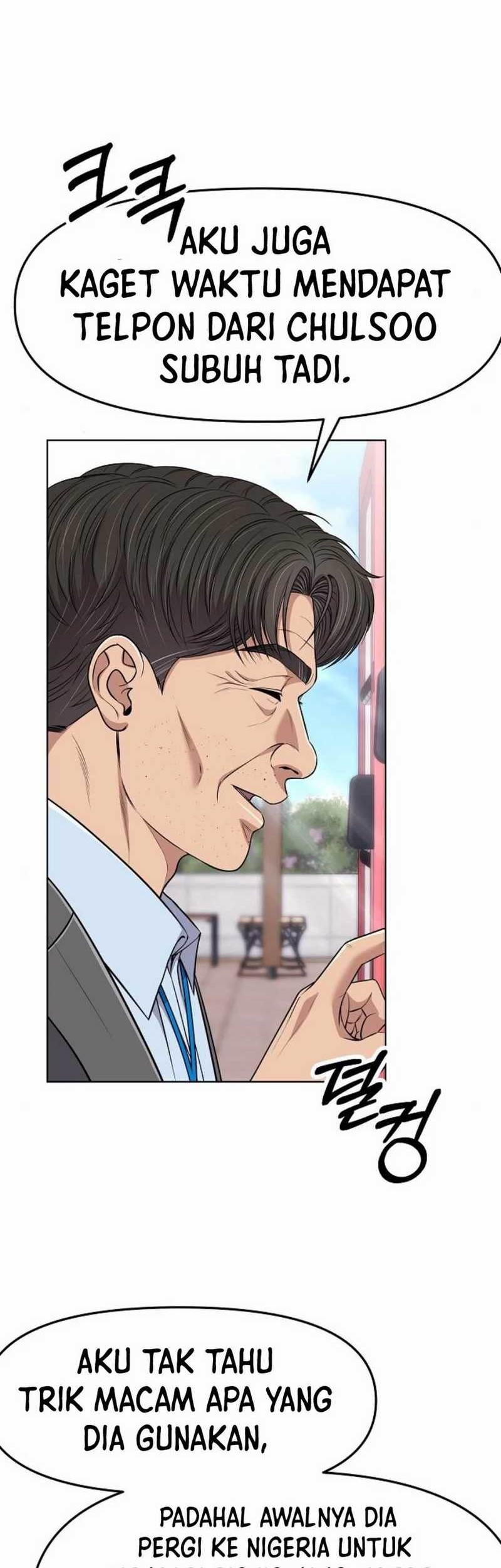 The New Employee Kim Chul-Soo Chapter 98 - halaman 5