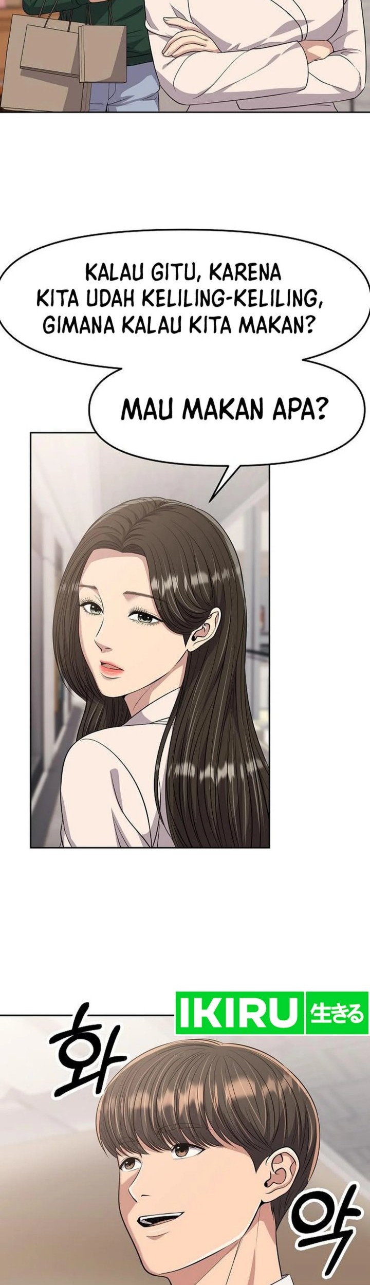 The New Employee Kim Chul-Soo Chapter 99 - halaman 12