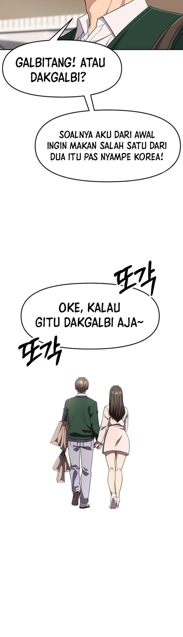 The New Employee Kim Chul-Soo Chapter 99 - halaman 13