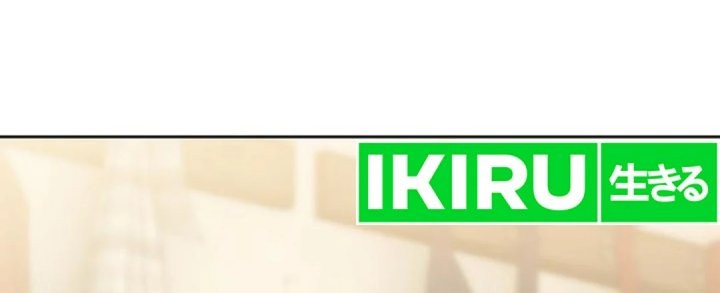 The New Employee Kim Chul-Soo Chapter 99 - halaman 57