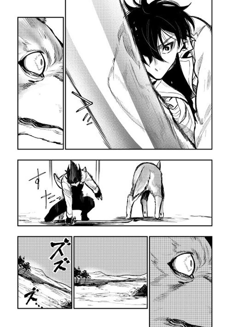 The New Gate Chapter 23 - halaman 20