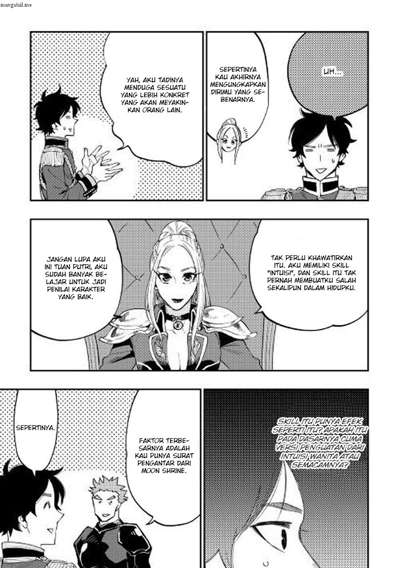 The New Gate Chapter 38 - halaman 20