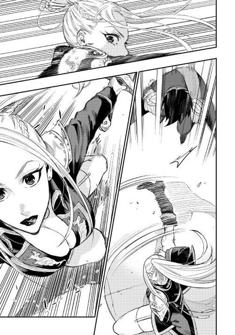 The New Gate Chapter 39 - halaman 14