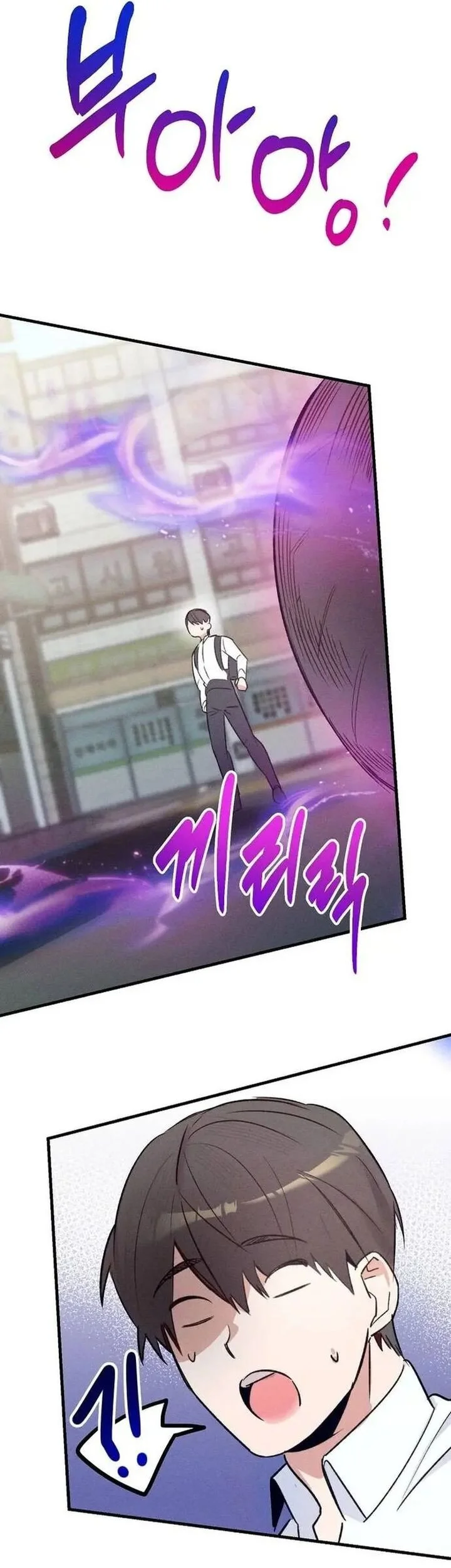 The New Hire Is the Demon Lord Chapter 5 - halaman 52