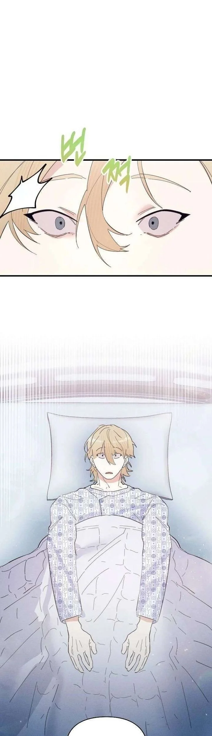 The New Hire Is the Demon Lord Chapter 9 - halaman 57