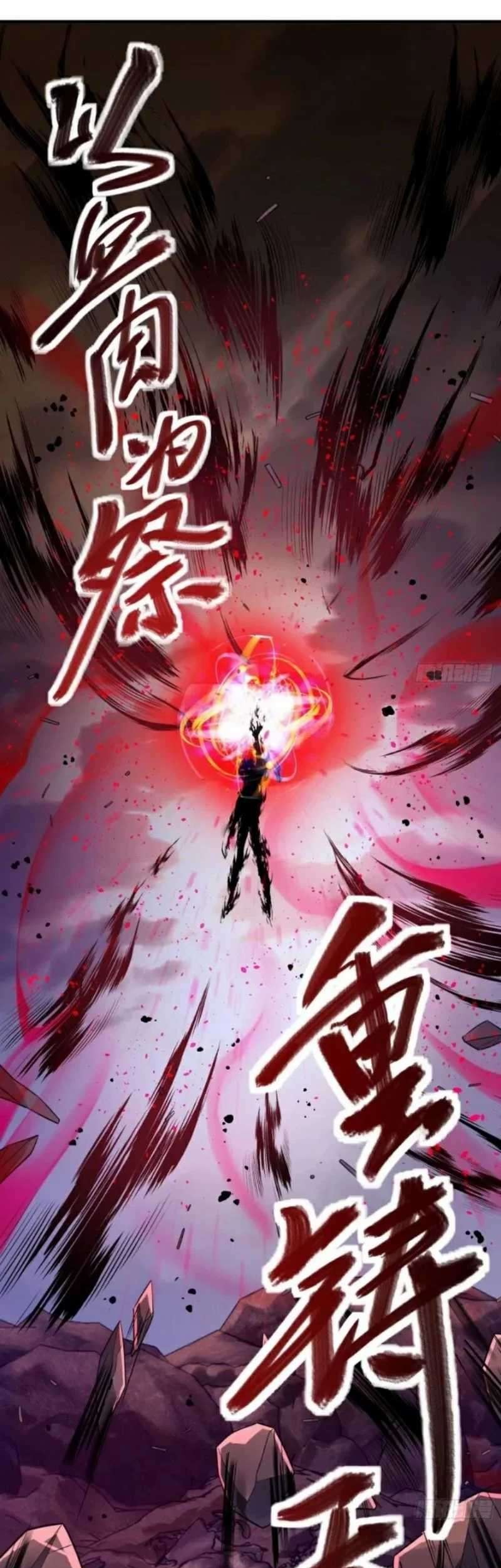 The New Pavilion is a Good Sword Chapter 1 - halaman 11