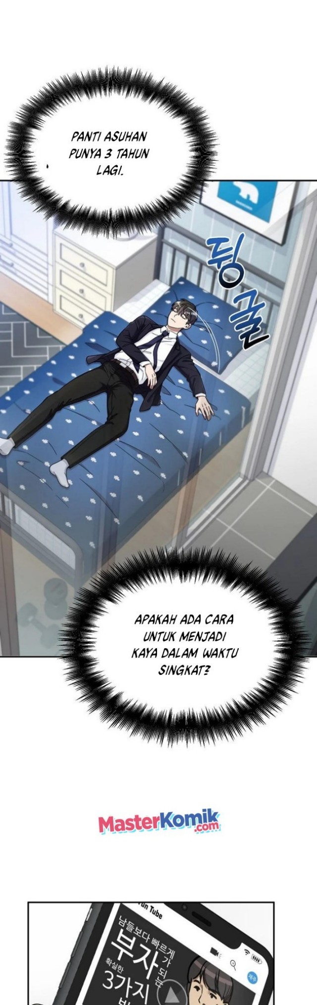 The Newbie Is Too Strong Chapter 1 - halaman 21
