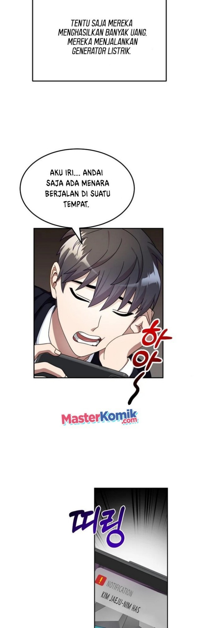 The Newbie Is Too Strong Chapter 1 - halaman 32