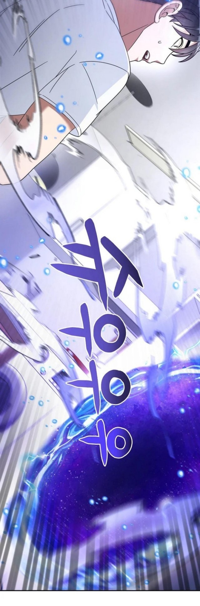 The Newbie Is Too Strong Chapter 1 - halaman 59