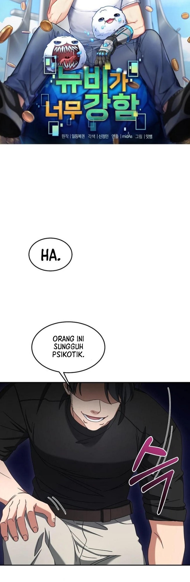 The Newbie Is Too Strong Chapter 10 - halaman 21