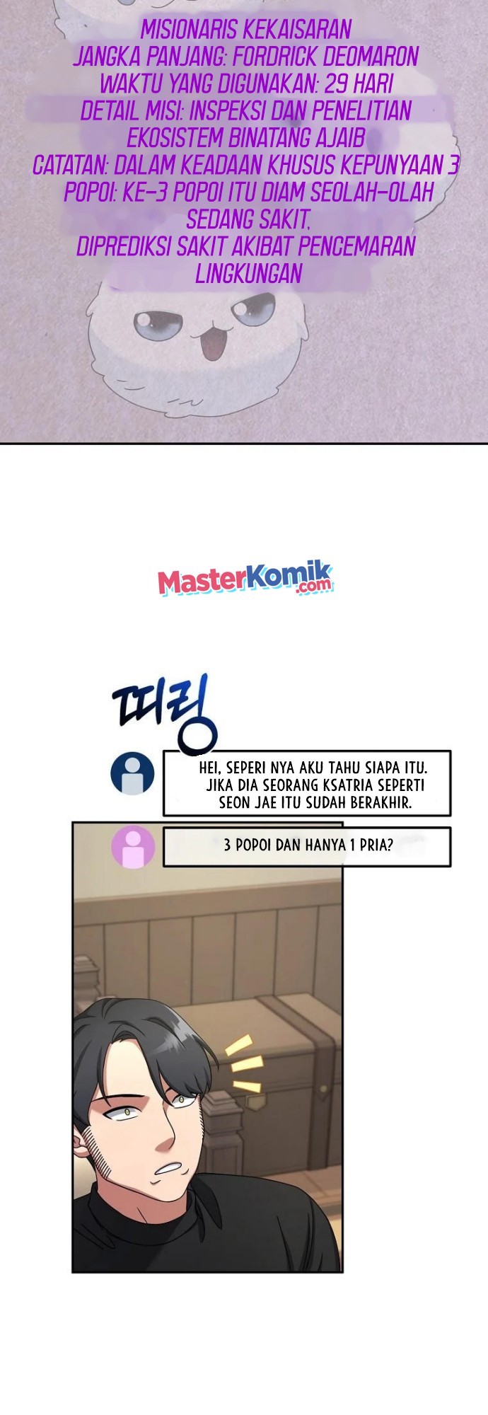 The Newbie Is Too Strong Chapter 10 - halaman 48
