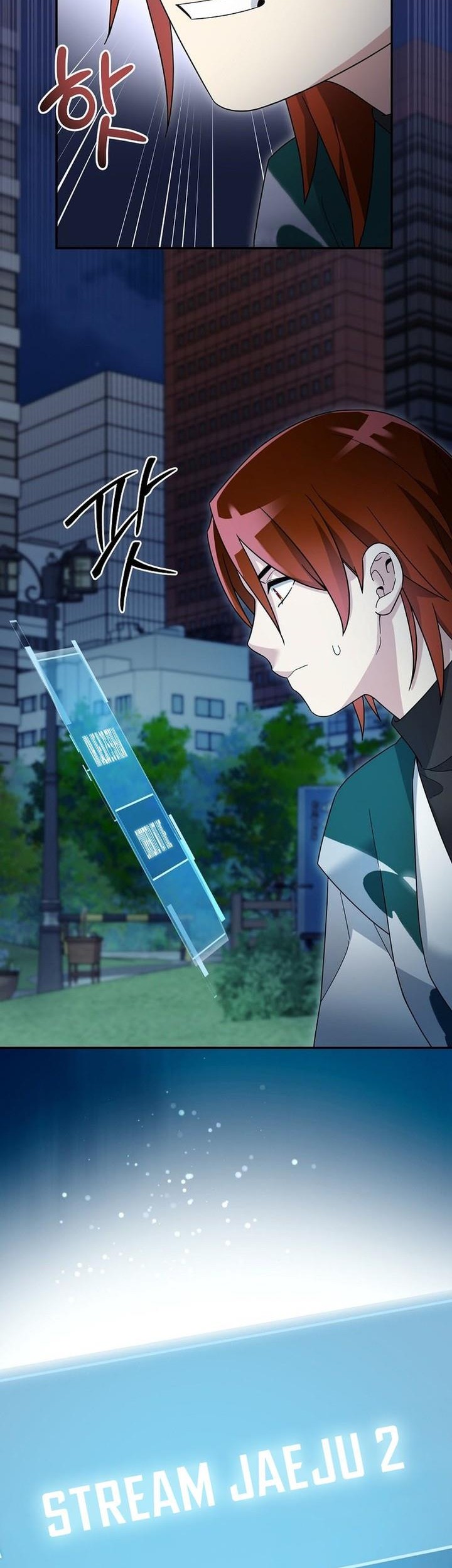 The Newbie Is Too Strong Chapter 100 - halaman 7
