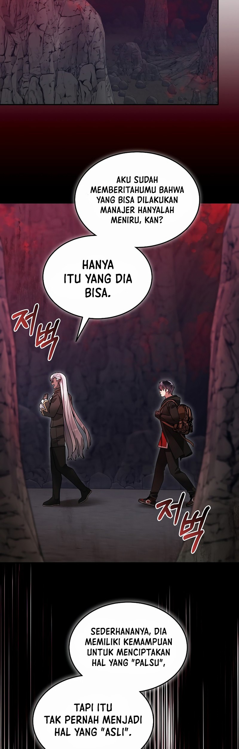 The Newbie Is Too Strong Chapter 101 - halaman 18