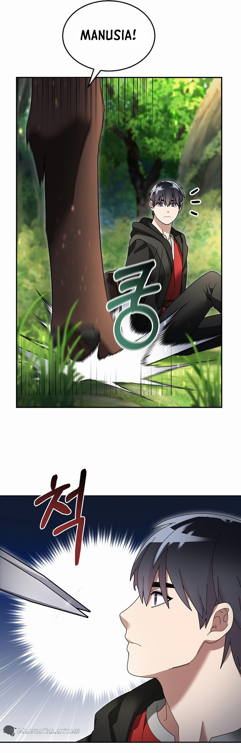 The Newbie Is Too Strong Chapter 101 - halaman 45