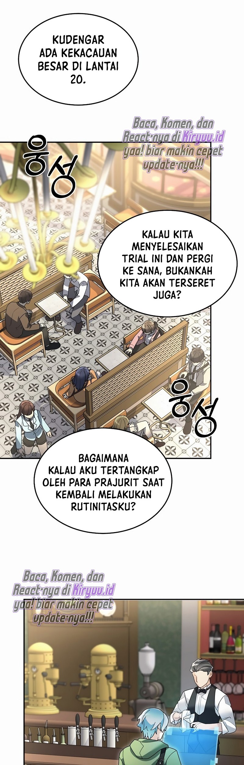 The Newbie Is Too Strong Chapter 103 - halaman 27