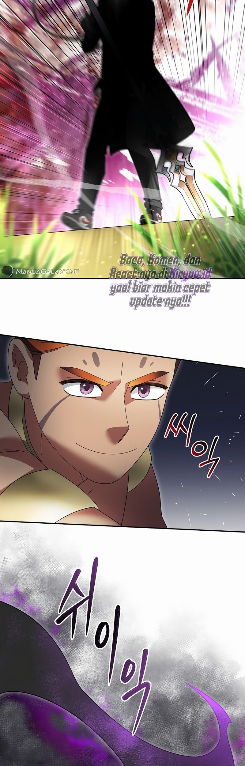 The Newbie Is Too Strong Chapter 103 - halaman 7