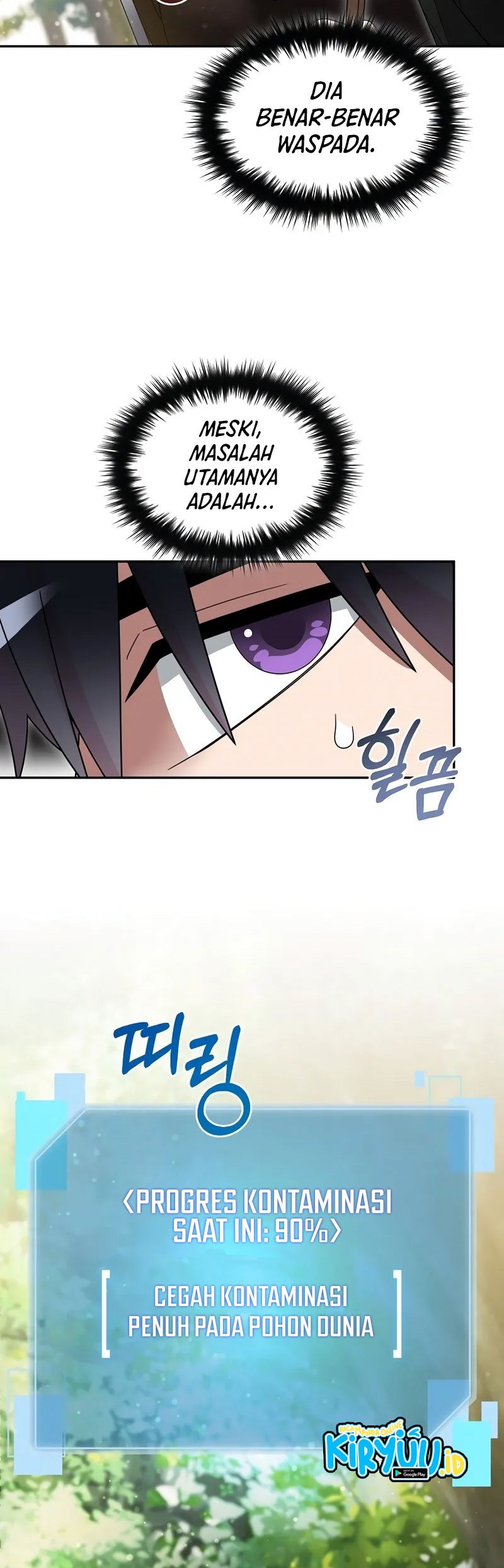The Newbie Is Too Strong Chapter 104 - halaman 14