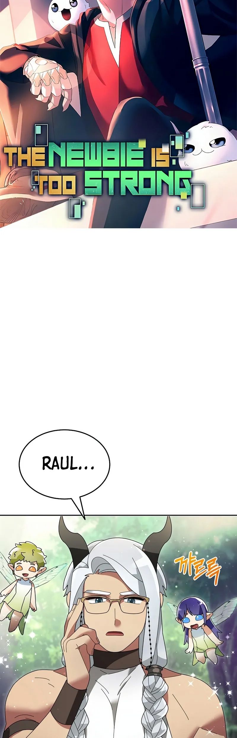 The Newbie Is Too Strong Chapter 104 - halaman 25