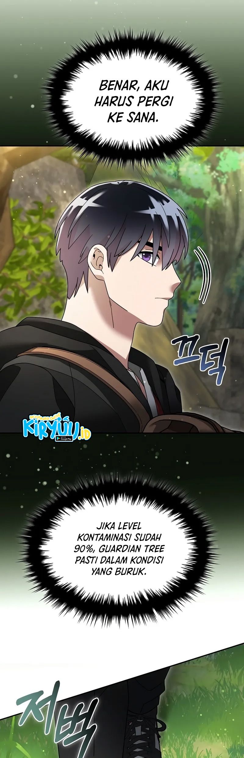 The Newbie Is Too Strong Chapter 104 - halaman 7