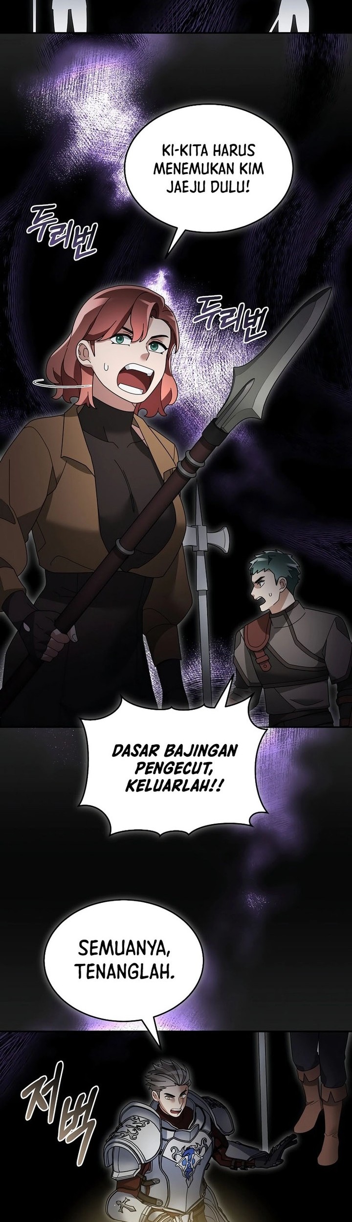 The Newbie Is Too Strong Chapter 105 - halaman 8