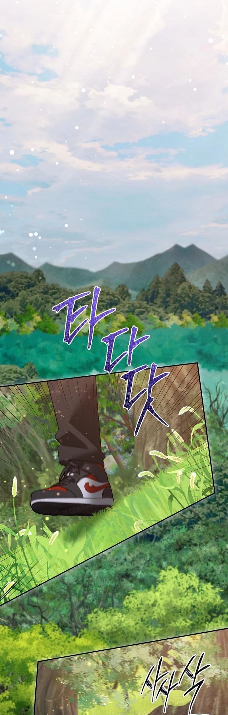 The Newbie Is Too Strong Chapter 107 - halaman 34