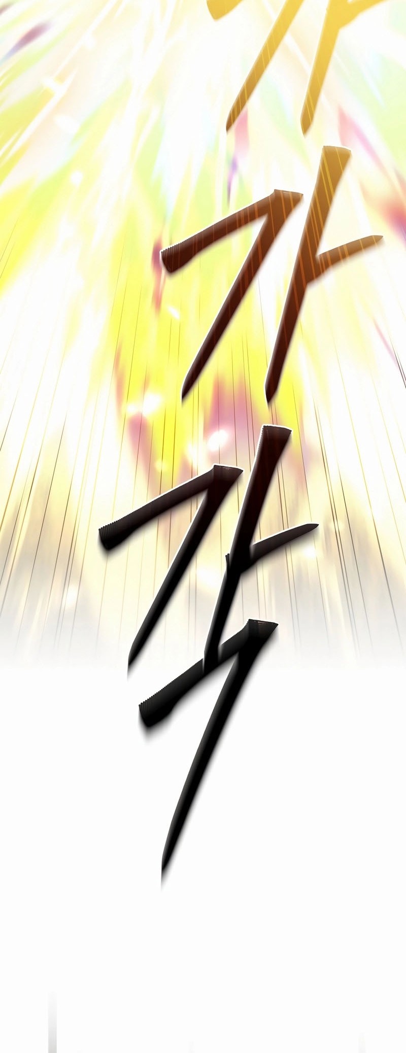 The Newbie Is Too Strong Chapter 108 - halaman 30