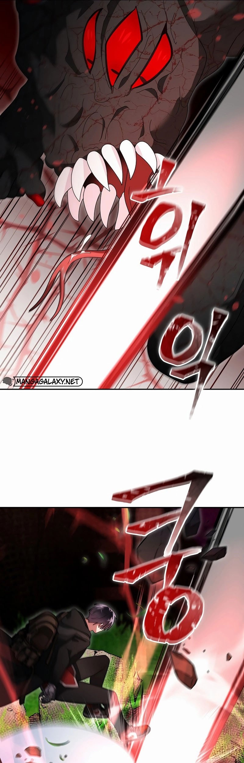 The Newbie Is Too Strong Chapter 109 - halaman 15