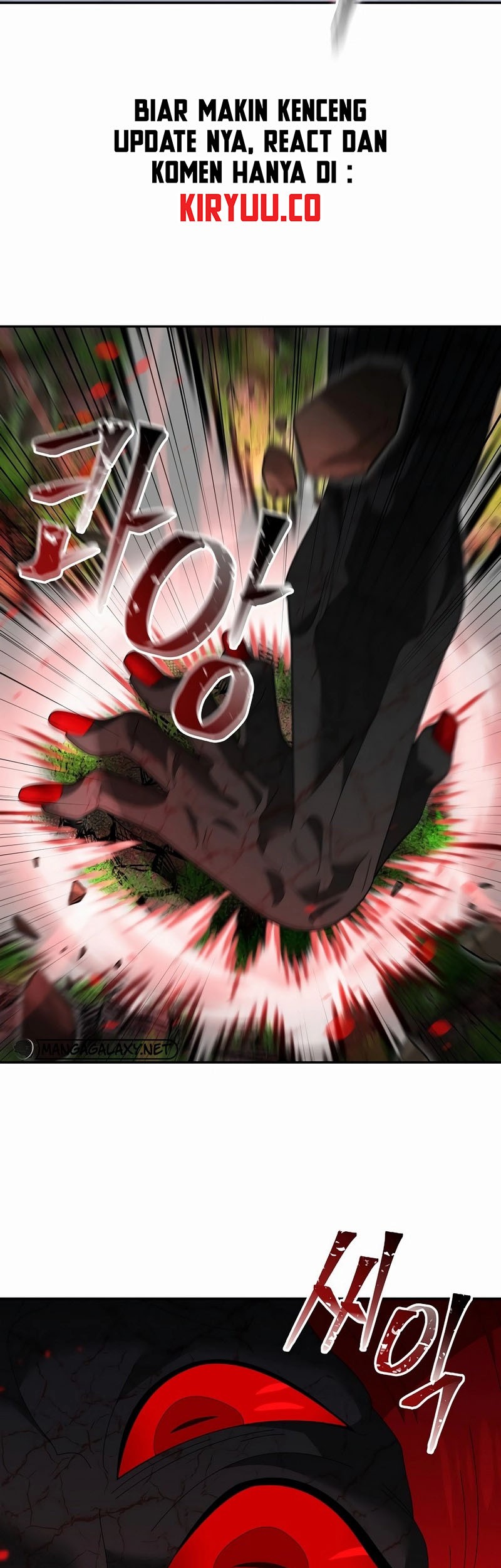 The Newbie Is Too Strong Chapter 109 - halaman 19