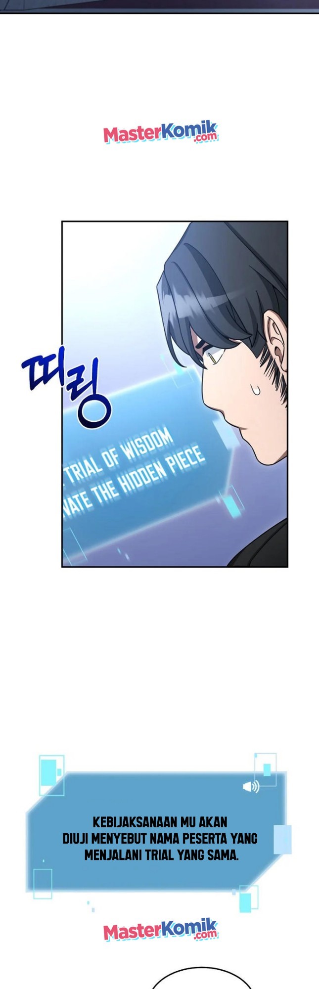 The Newbie Is Too Strong Chapter 11 - halaman 13