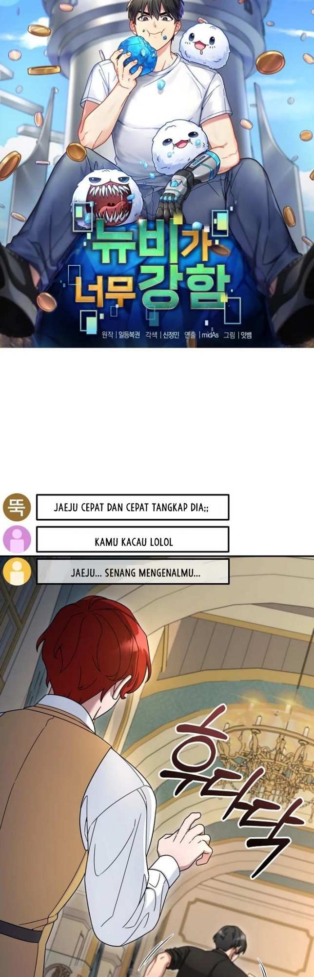 The Newbie Is Too Strong Chapter 11 - halaman 19