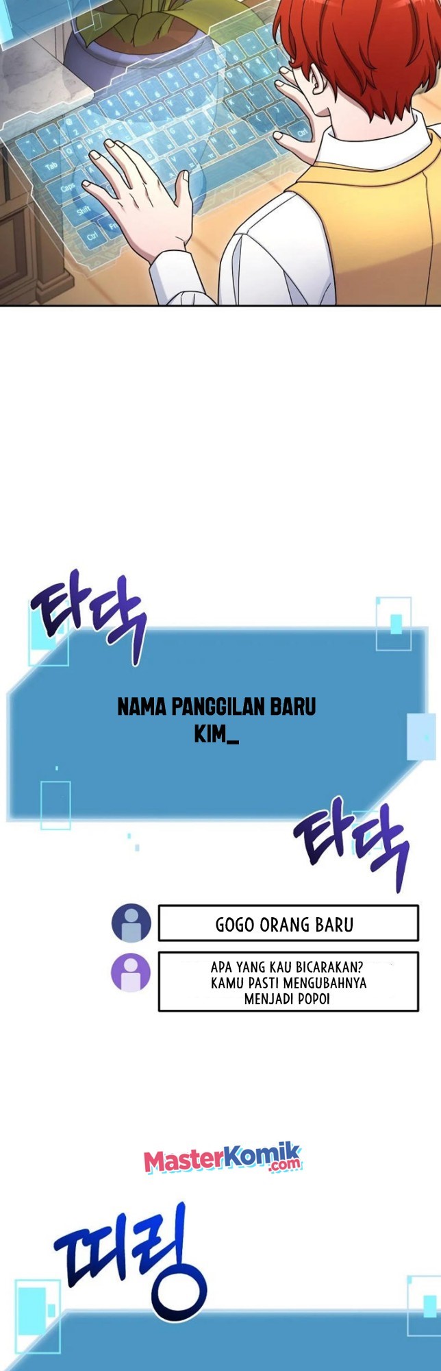 The Newbie Is Too Strong Chapter 11 - halaman 25