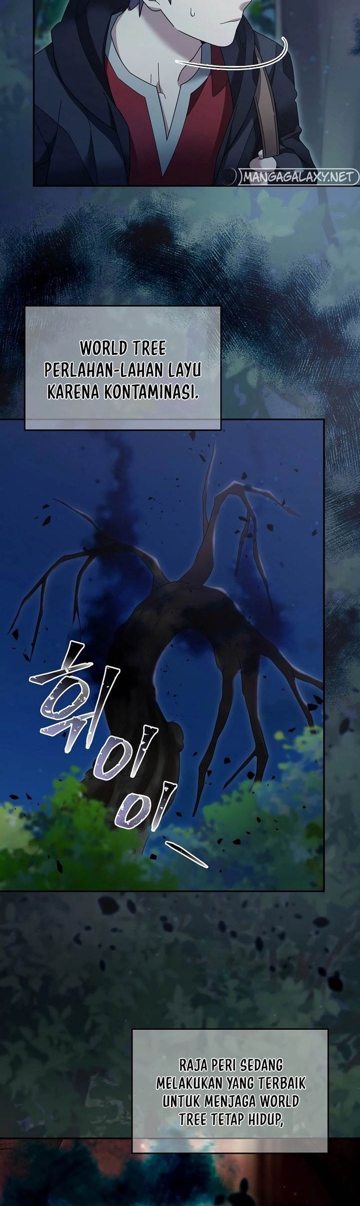The Newbie Is Too Strong Chapter 110 - halaman 16