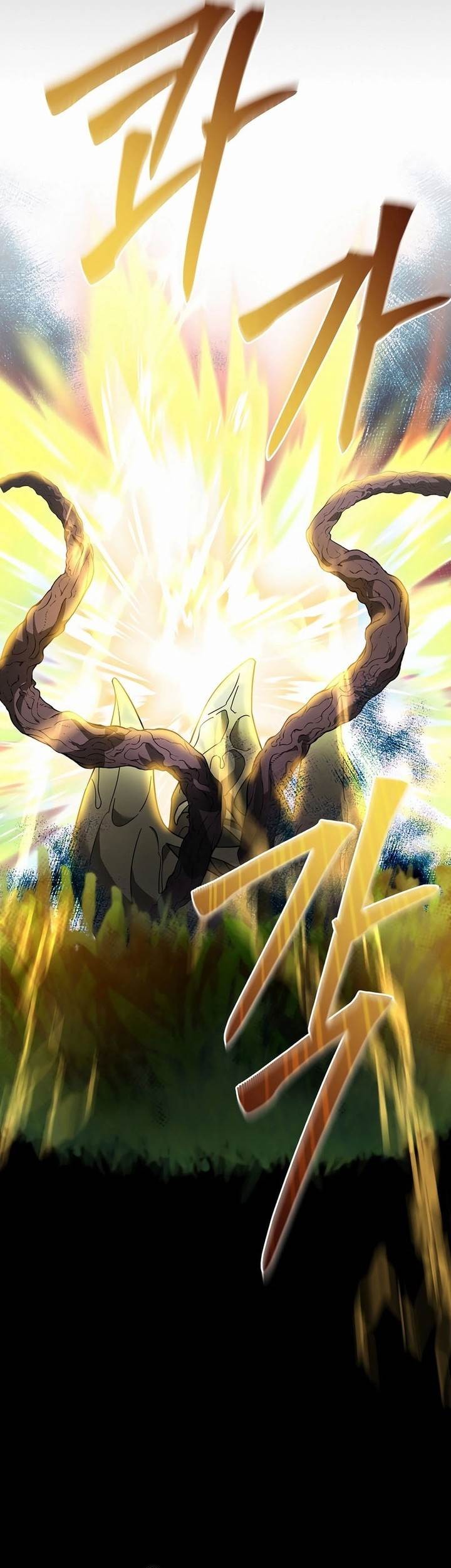The Newbie Is Too Strong Chapter 110 - halaman 25