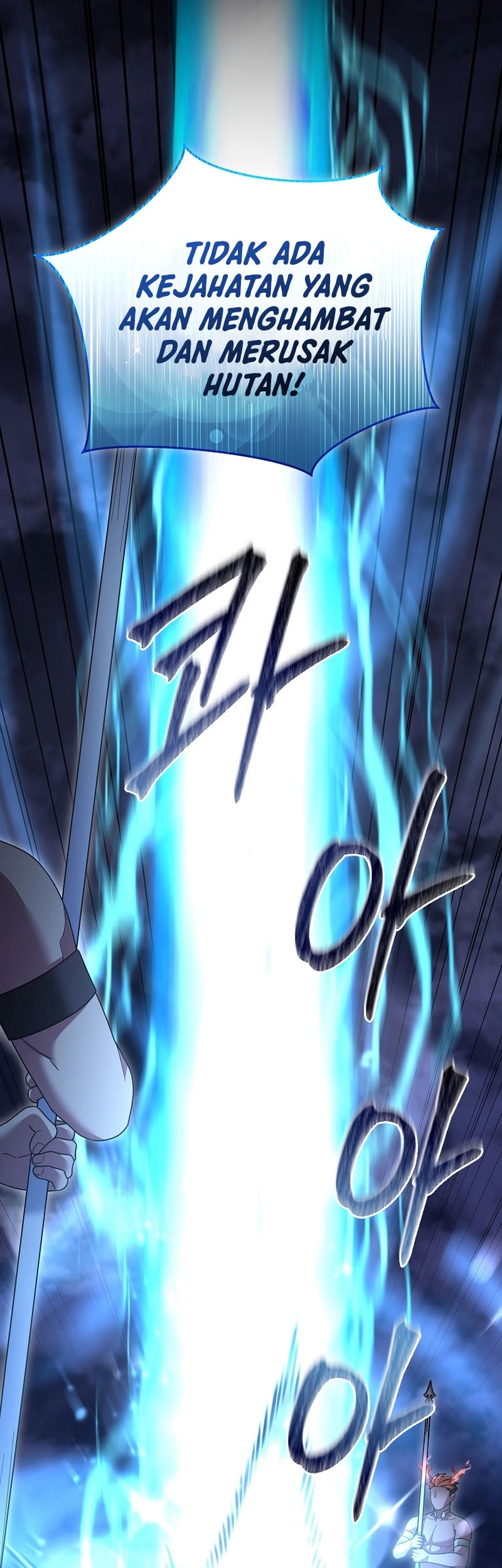 The Newbie Is Too Strong Chapter 111 - halaman 20