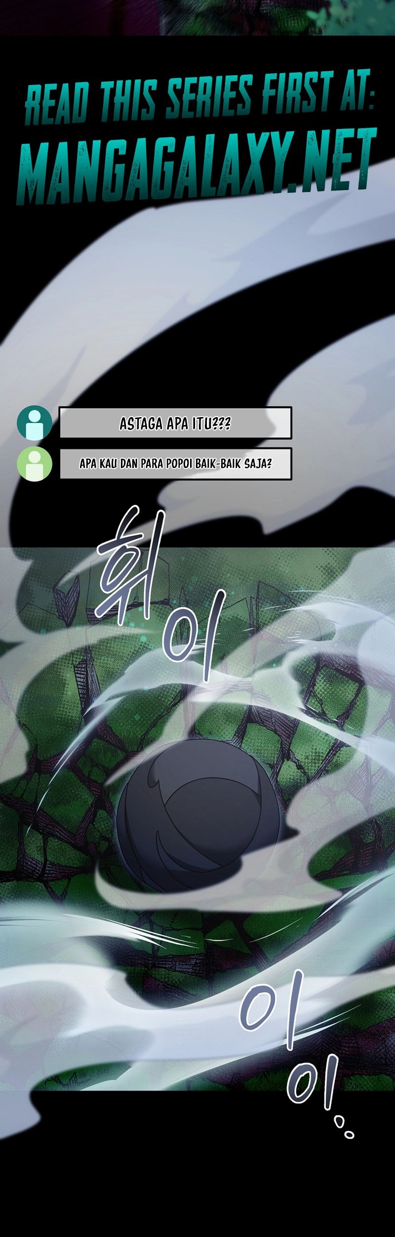 The Newbie Is Too Strong Chapter 111 - halaman 6