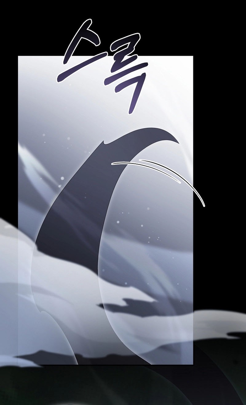 The Newbie Is Too Strong Chapter 111 - halaman 7