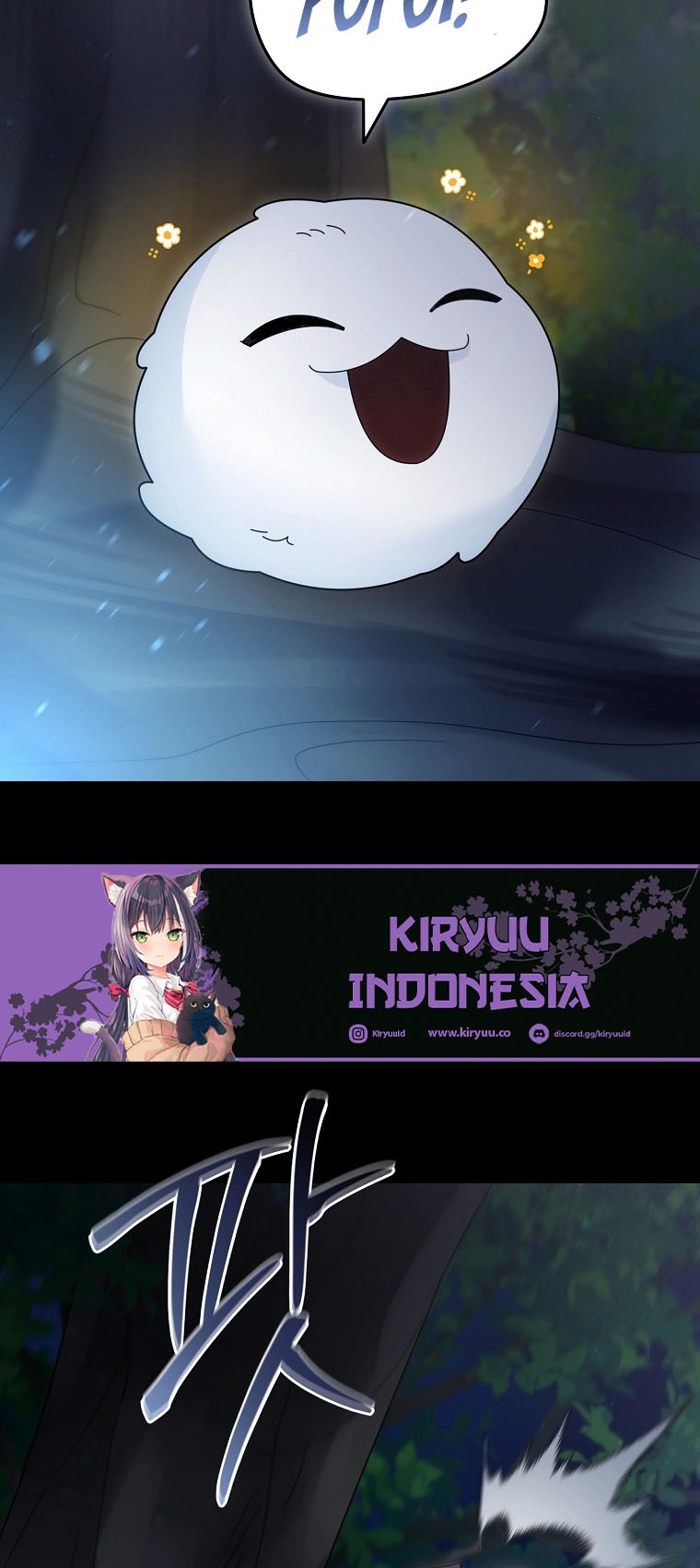 The Newbie Is Too Strong Chapter 112 - halaman 19