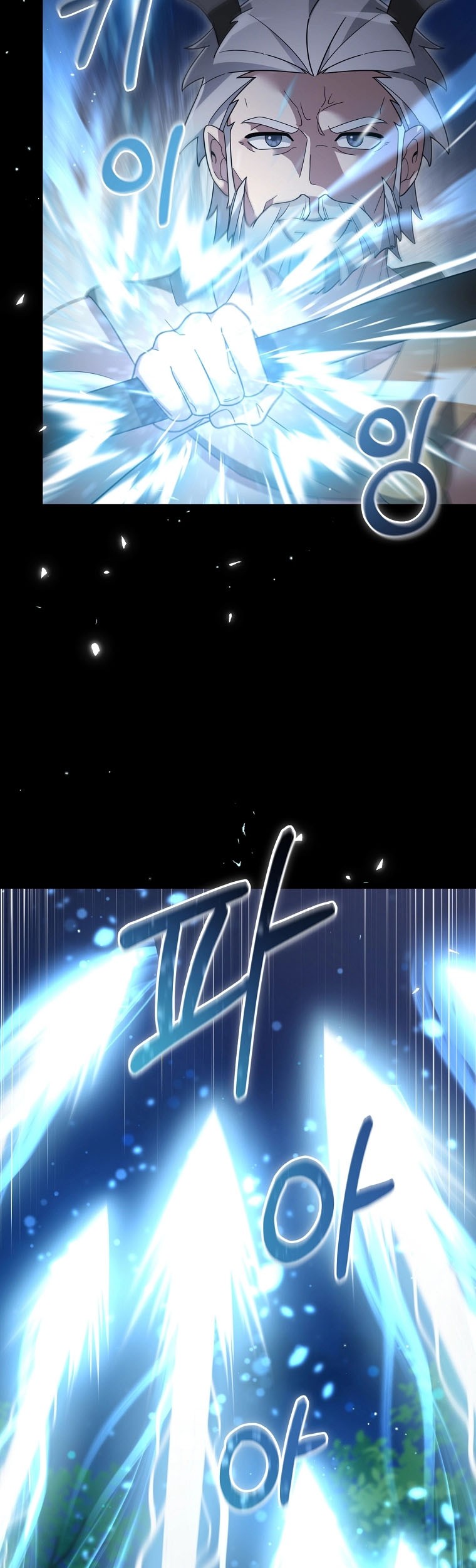 The Newbie Is Too Strong Chapter 112 - halaman 4