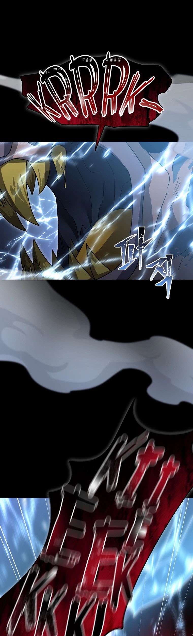 The Newbie Is Too Strong Chapter 112 - halaman 8