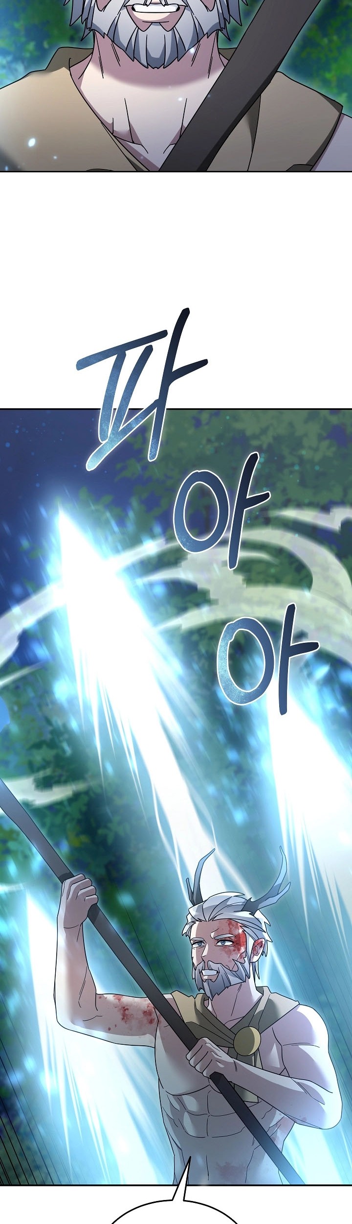 The Newbie Is Too Strong Chapter 113 - halaman 15