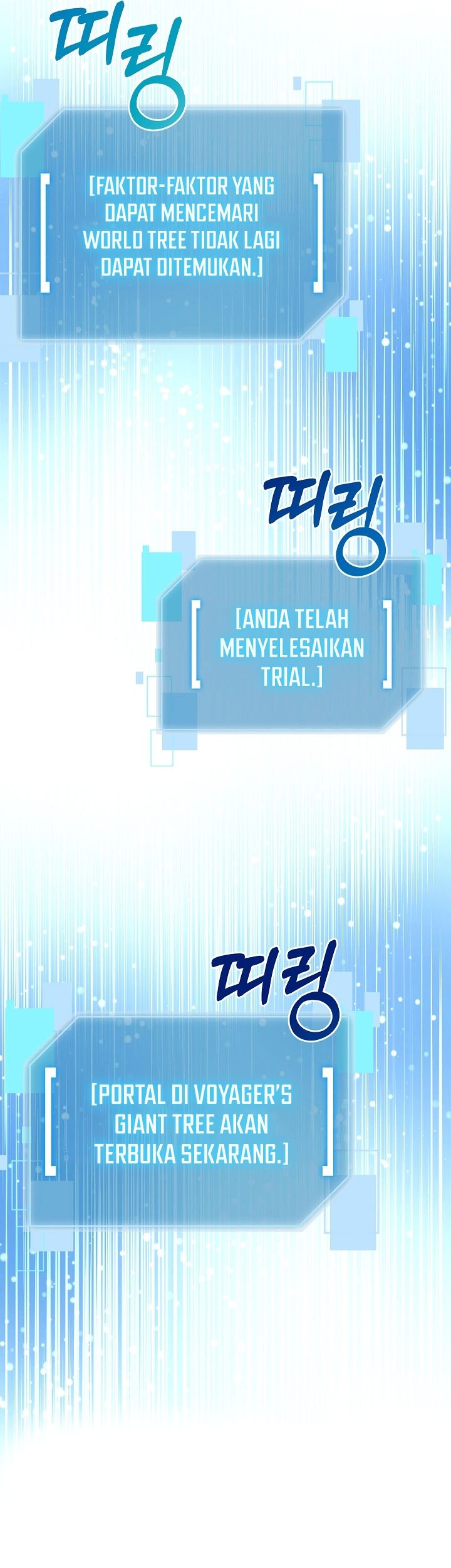 The Newbie Is Too Strong Chapter 113 - halaman 20