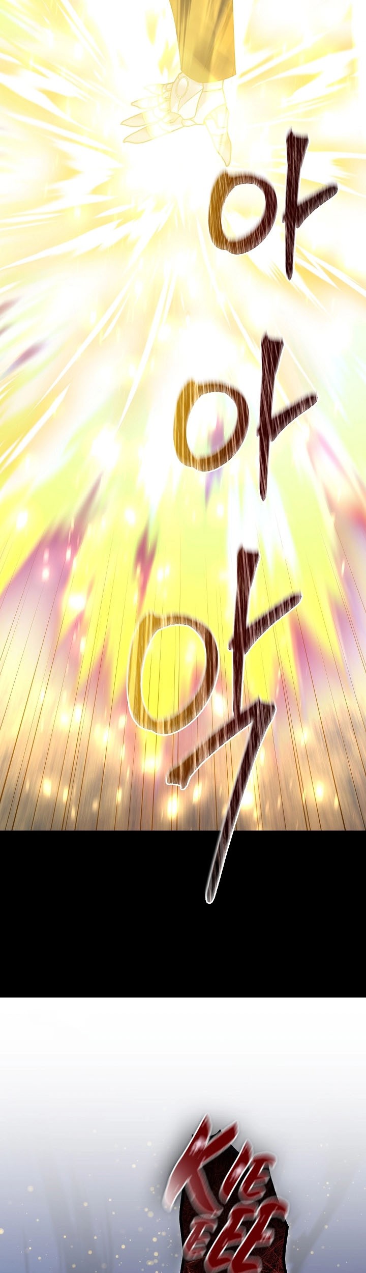 The Newbie Is Too Strong Chapter 113 - halaman 9