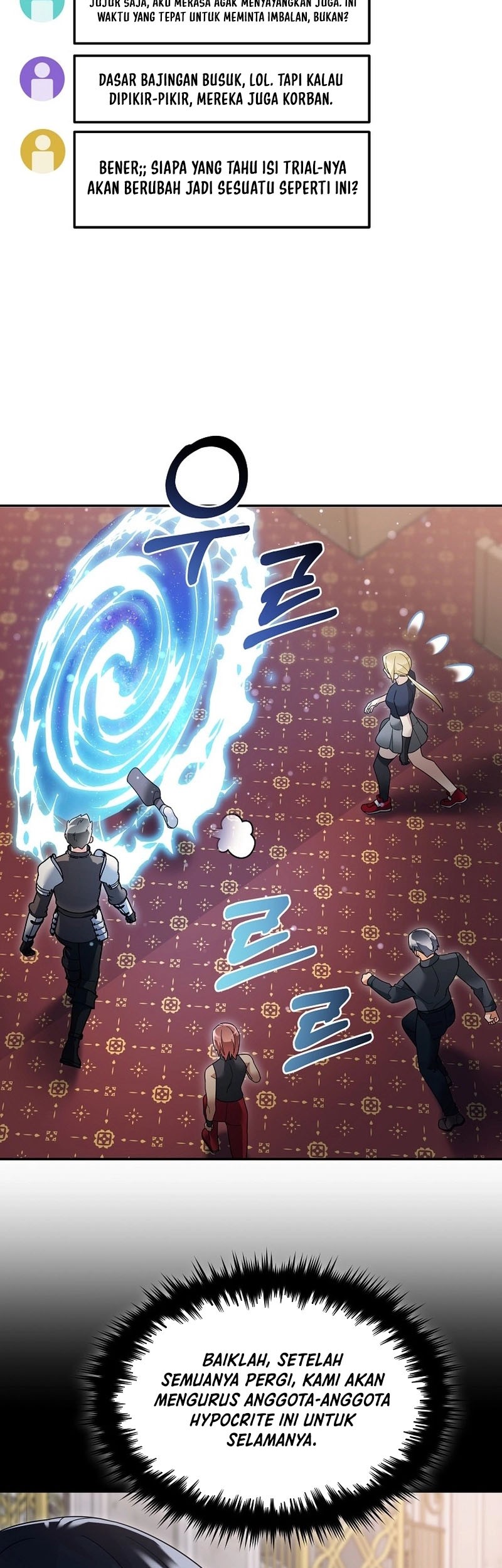 The Newbie Is Too Strong Chapter 114 - halaman 23