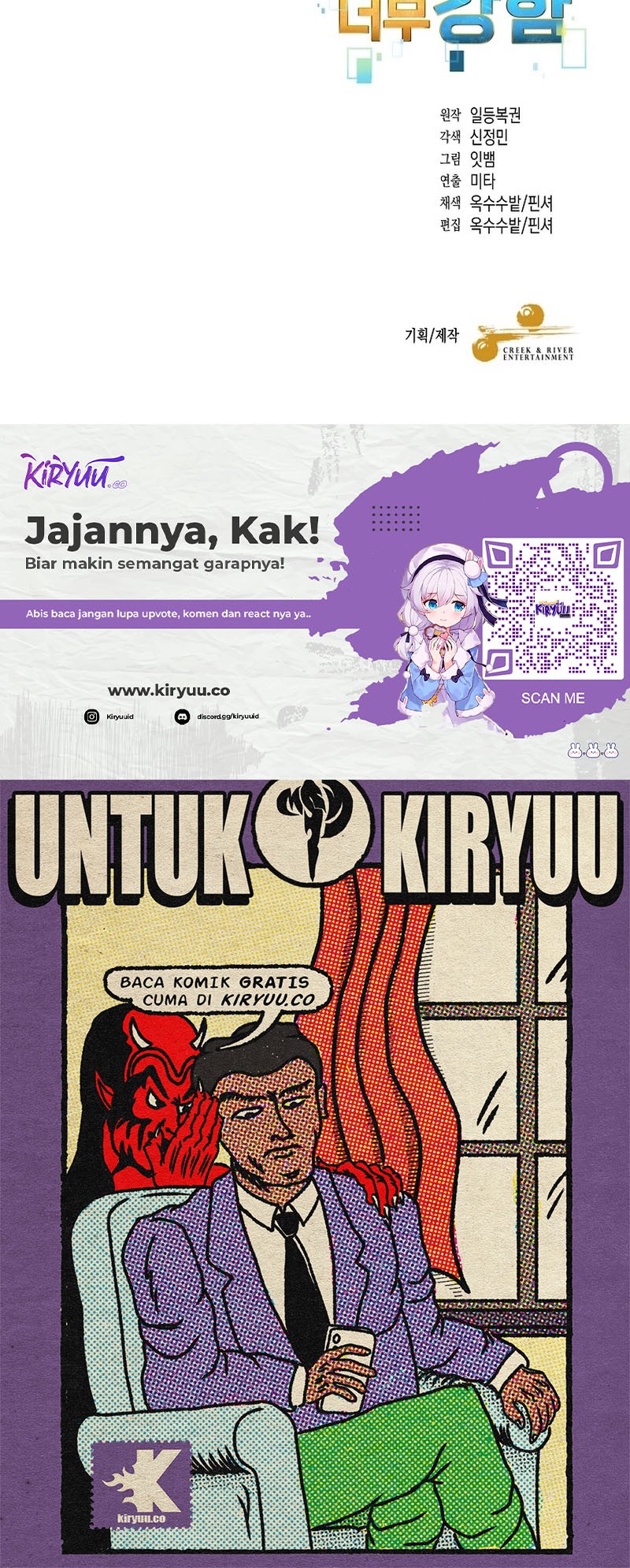 The Newbie Is Too Strong Chapter 114 - halaman 45