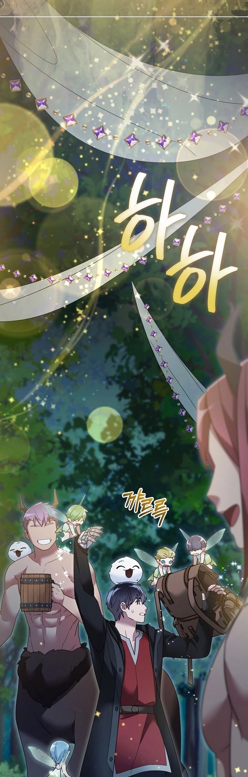 The Newbie Is Too Strong Chapter 115 - halaman 14