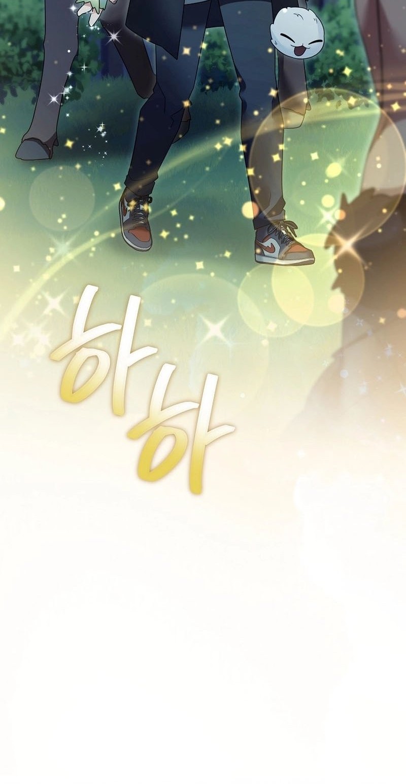 The Newbie Is Too Strong Chapter 115 - halaman 15