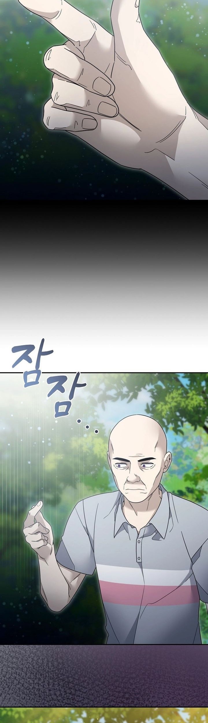 The Newbie Is Too Strong Chapter 116 - halaman 26